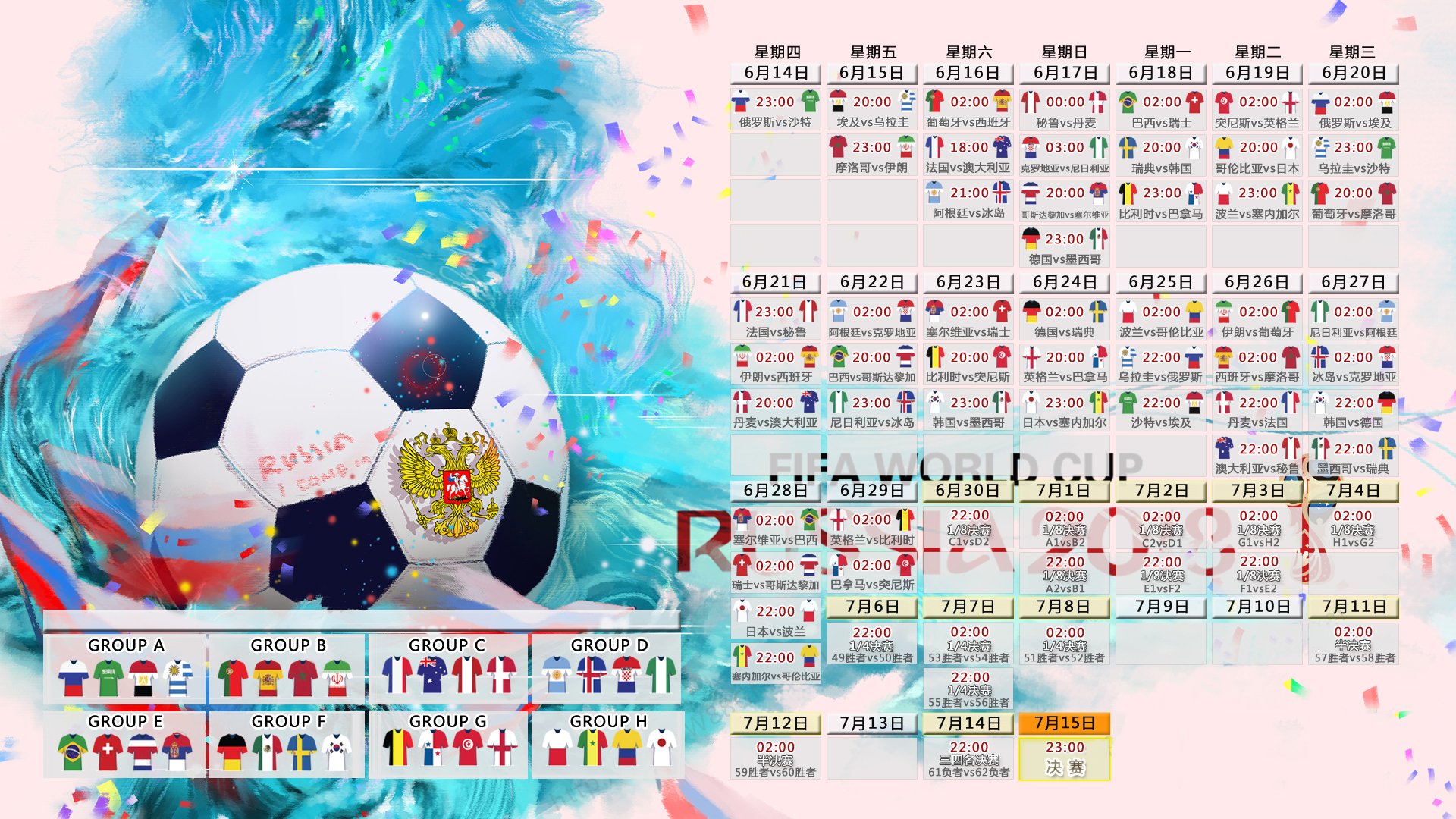 世界杯：德国队考虑由女教练进入国家队教练组 提升多元视角